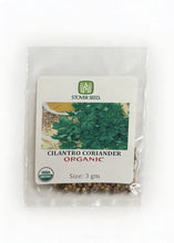 Load image into Gallery viewer, Cilantro  100% Organic   (3 gm)
